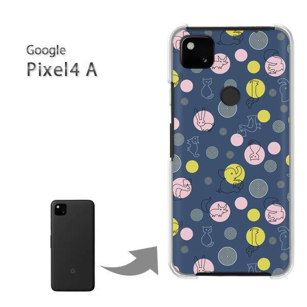  Pixel4A googole n[hP[X fUC Ehbg(u[)/pixel4a-pc-new0983