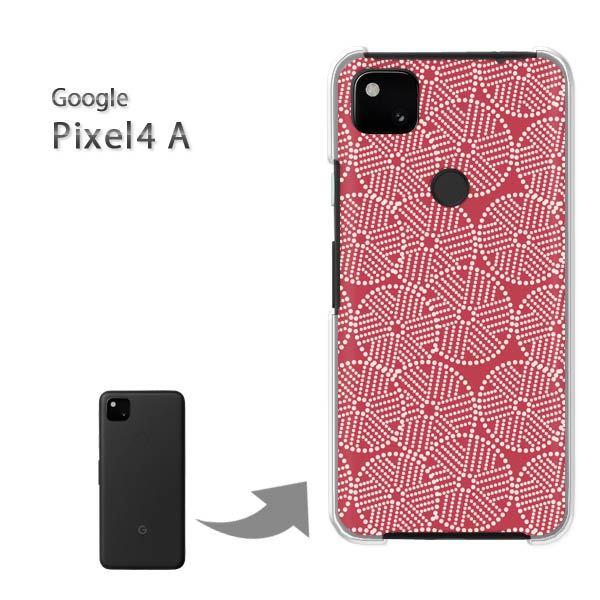 ���� Pixel4A googole �n�[�h�P�[�X �f�U�C�� �a��(��)/pixel4a-pc-new1232