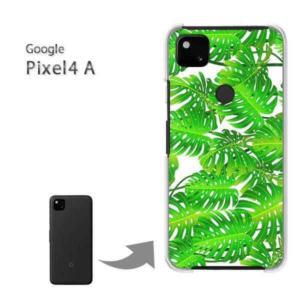 ���� Pixel4A googole �n�[�h�P�[�X �f�U�C�� �ԁE�t(�O���[��)/pixel4a-pc-new1379