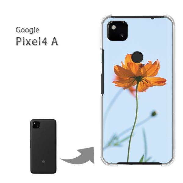 ���� Pixel4A googole �n�[�h�P�[�X �f�U�C�� ��(�I�����W)/pixel4a-pc-new1532