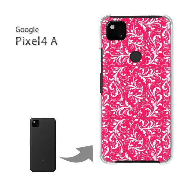 ���� Pixel4A googole �n�[�h�P�[�X �f�U�C�� �V���v��(��)/pixel4a-pc-new1596