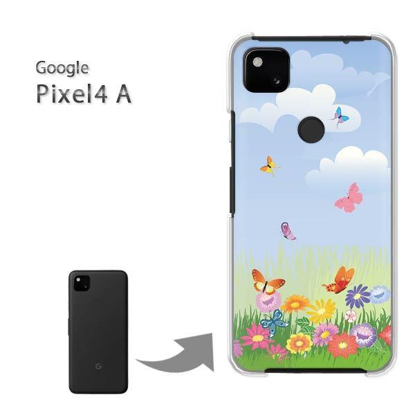 Google Pixel - 値下げ　pixel 4a　割れあり。 即日】Pixel4a 画面割れ修理-東京-何も映らない！？ - 東京