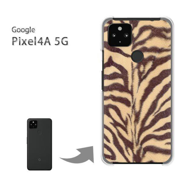 ���� Pixel4A5G �P�[�X �J�o�[ pixel4a5g�n�[�h�P�[�X �f�U�C�� �g�����iB�j/pixel4a5g-M707