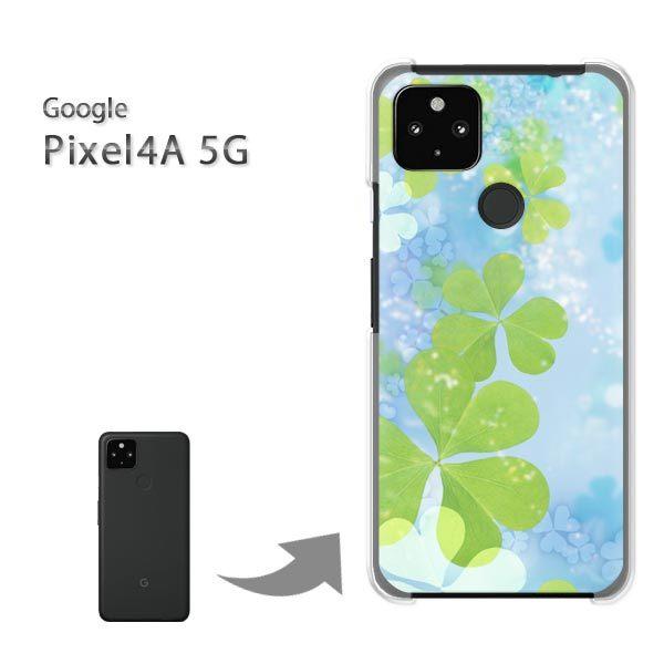 Pixel4A5G �P�[�X �J�o�[ pixel4a5g�n�[�h�P�[�X �f�U�C��  �ԁE�N���[�o�[(�u���[)/pixel4a5g-pc-ne053