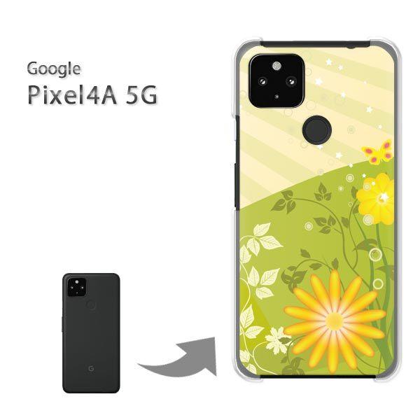  Pixel4A5G P[X Jo[ pixel4a5gn[hP[X fUC  (O[)/pixel4a5g-pc-ne082