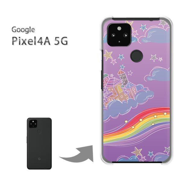 Pixel4A5G �P�[�X �J�o�[ pixel4a5g�n�[�h�P�[�X �f�U�C��  ���E�L���L���E��(��)/pixel4a5g-pc-ne142