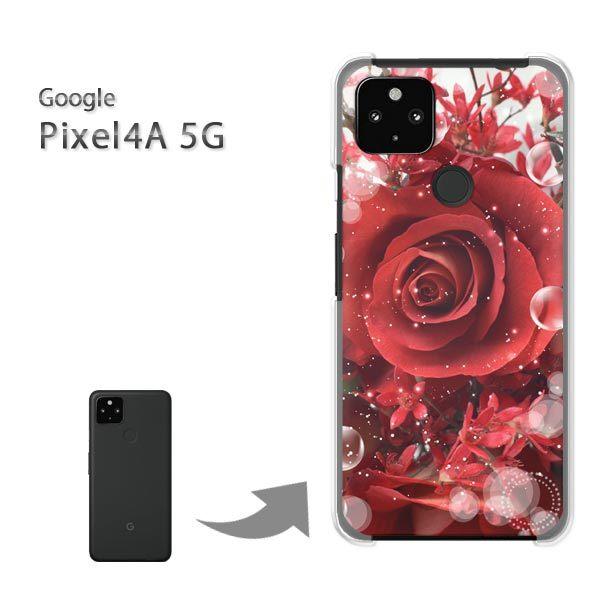 ���� Pixel4A5G �P�[�X �J�o�[ pixel4a5g�n�[�h�P�[�X �f�U�C��  �ԁE�o���i�ԁj/pixel4a5g-pc-ne237
