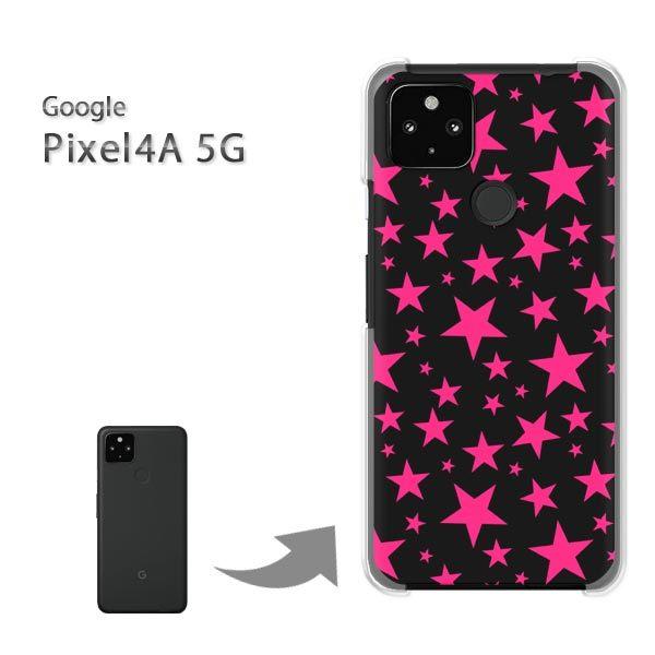 Pixel4A5G �P�[�X �J�o�[ pixel4a5g�n�[�h�P�[�X �f�U�C��  �h�b�g�E���i�s���N�j/pixel4a5g-pc-ne296
