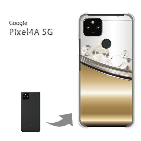 ���� Pixel4A5G �P�[�X �J�o�[ pixel4a5g�n�[�h�P�[�X �f�U�C��  ���^���E�V���v���i�S�[���h�j/pixel4a5g-pc-ne351