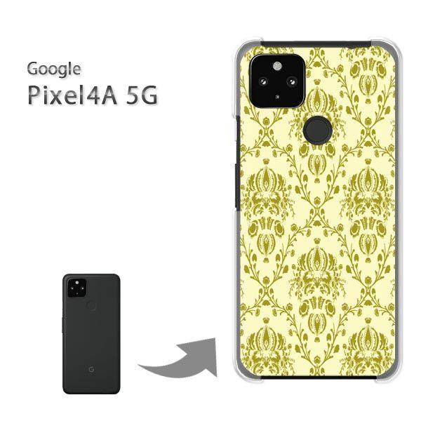 Pixel4A5G �P�[�X �J�o�[ pixel4a5g�n�[�h�P�[�X �f�U�C�� �V���v��(�O���[��)/pixel4a5g-pc-new0114