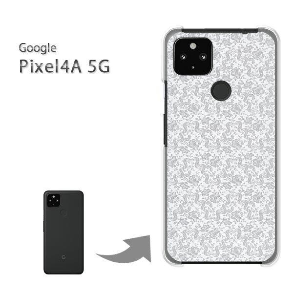 Pixel4A5G �P�[�X �J�o�[ pixel4a5g�n�[�h�P�[�X �f�U�C�� �V���v��(�O���[)/pixel4a5g-pc-new0236
