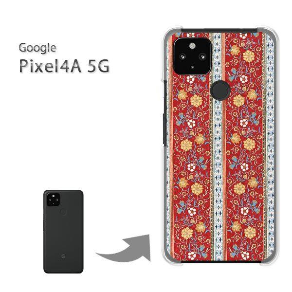 Pixel4A5G �P�[�X �J�o�[ pixel4a5g�n�[�h�P�[�X �f�U�C�� �ԁE�{�[�_�[(��)/pixel4a5g-pc-new0313