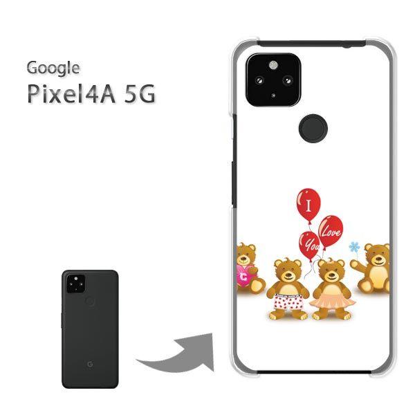 Pixel4A5G �P�[�X �J�o�[ pixel4a5g�n�[�h�P�[�X �f�U�C�� ���܁E����(��)/pixel4a5g-pc-new0569