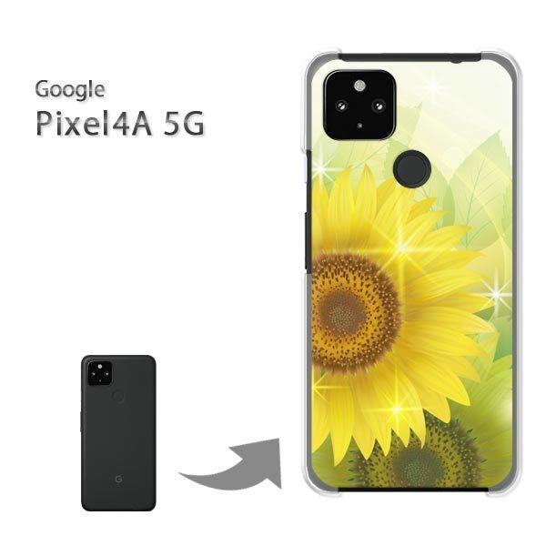 Pixel4A5G �P�[�X �J�o�[ pixel4a5g�n�[�h�P�[�X �f�U�C�� �ԁE�Ђ܂��(��)/pixel4a5g-pc-new0638