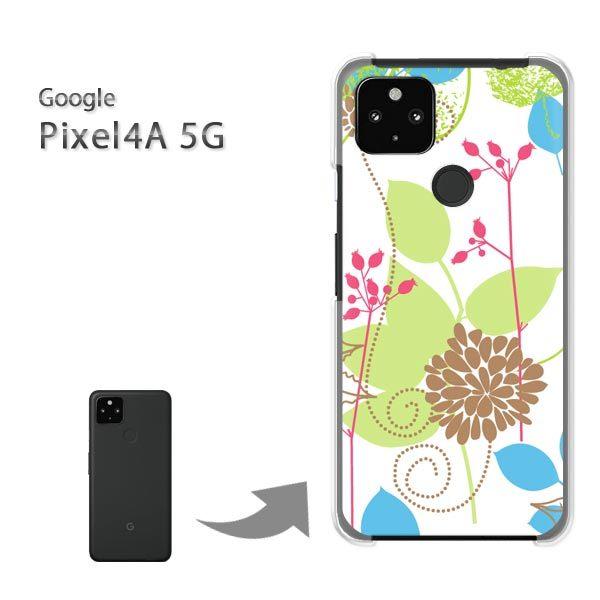 Pixel4A5G �P�[�X �J�o�[ pixel4a5g�n�[�h�P�[�X �f�U�C�� �ԁE�t(�O���[���E�u���[)/pixel4a5g-pc-new0728