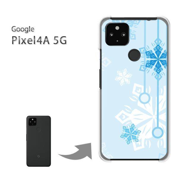 ���� Pixel4A5G �P�[�X �J�o�[ pixel4a5g�n�[�h�P�[�X �f�U�C�� �~�E�V���v���E��E����(�u���[)/pixel4a5g-pc-new0801