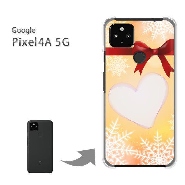 ���� Pixel4A5G �P�[�X �J�o�[ pixel4a5g�n�[�h�P�[�X �f�U�C�� �~�E�V���v���E��E�n�[�g(�I�����W)/pixel4a5g-pc-new0814