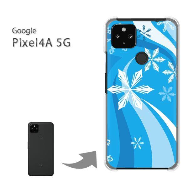 ���� Pixel4A5G �P�[�X �J�o�[ pixel4a5g�n�[�h�P�[�X �f�U�C�� �~�E�V���v���E��E����(�u���[)/pixel4a5g-pc-new0820