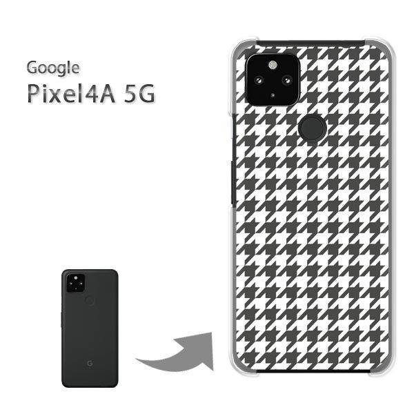 ���� Pixel4A5G �P�[�X �J�o�[ pixel4a5g�n�[�h�P�[�X �f�U�C�� �`�F�b�N�E�璹�i�q(�O���[)/pixel4a5g-pc-new0854