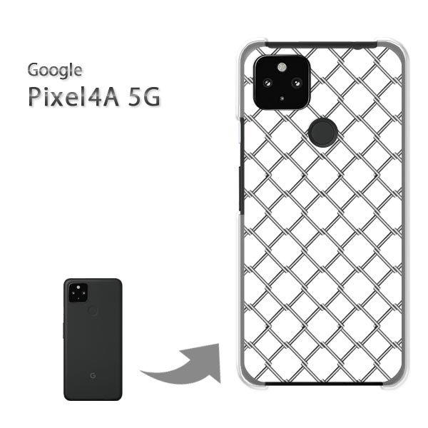 Pixel4A5G �P�[�X �J�o�[ pixel4a5g�n�[�h�P�[�X �f�U�C�� �V���v��(��)/pixel4a5g-pc-new0925