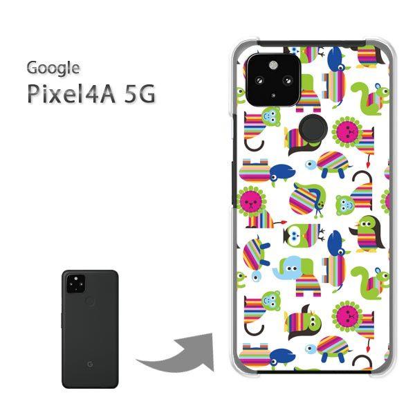 Pixel4A5G �P�[�X �J�o�[ pixel4a5g�n�[�h�P�[�X �f�U�C�� ����(��)/pixel4a5g-pc-new0964