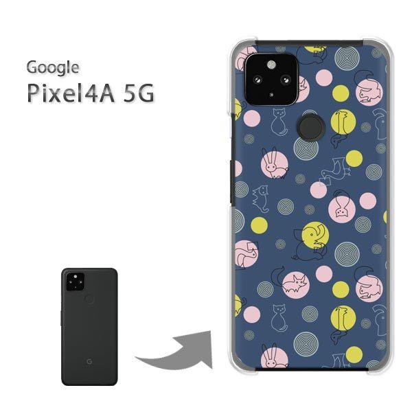  Pixel4A5G P[X Jo[ pixel4a5gn[hP[X fUC Ehbg(u[)/pixel4a5g-pc-new0983