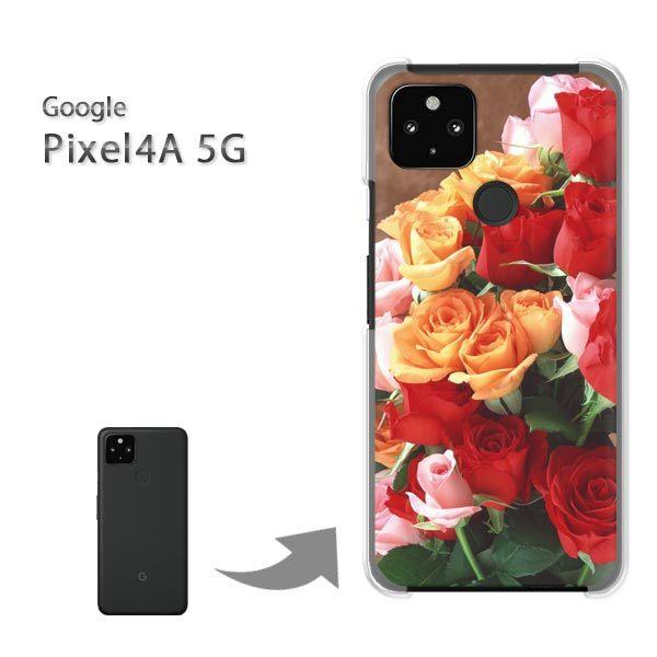Pixel4A5G �P�[�X �J�o�[ pixel4a5g�n�[�h�P�[�X �f�U�C�� �ԁE�o��(��)/pixel4a5g-pc-new1044