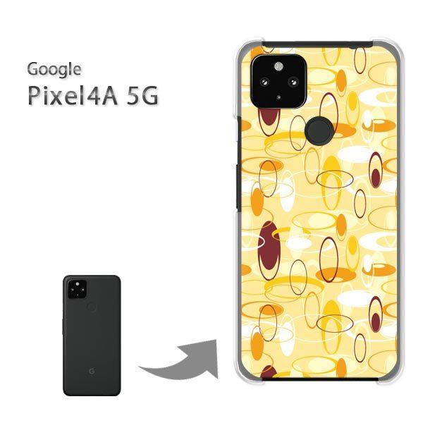 Pixel4A5G �P�[�X �J�o�[ pixel4a5g�n�[�h�P�[�X �f�U�C�� �V���v��(�x�[�W��))/pixel4a5g-pc-new1131