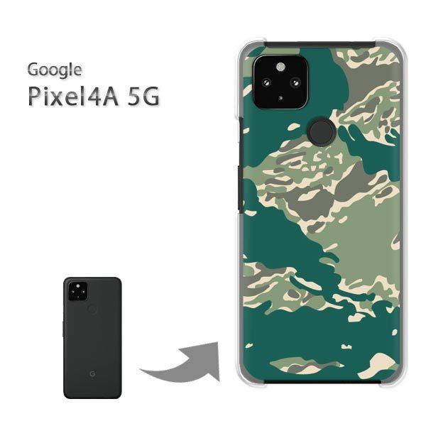 ���� Pixel4A5G �P�[�X �J�o�[ pixel4a5g�n�[�h�P�[�X �f�U�C�� ���ʁE�V���v��(�O���[��)/pixel4a5g-pc-new1163