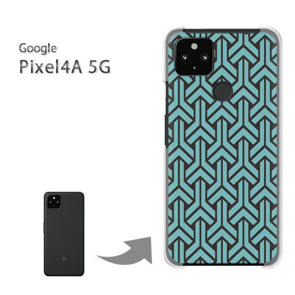 Pixel4A5G �P�[�X �J�o�[ pixel4a5g�n�[�h�P�[�X �f�U�C�� �a��(�u���[)/pixel4a5g-pc-new1220
