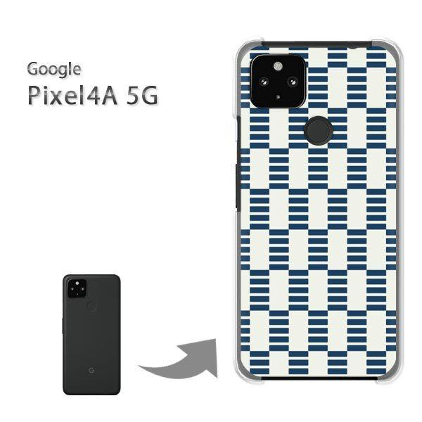 Pixel4A5G �P�[�X �J�o�[ pixel4a5g�n�[�h�P�[�X �f�U�C�� �a��(�u���[)/pixel4a5g-pc-new1242