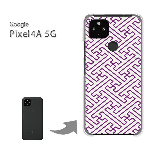Pixel4A5G �P�[�X �J�o�[ pixel4a5g�n�[�h�P�[�X �f�U�C�� �a��(��)/pixel4a5g-pc-new1246