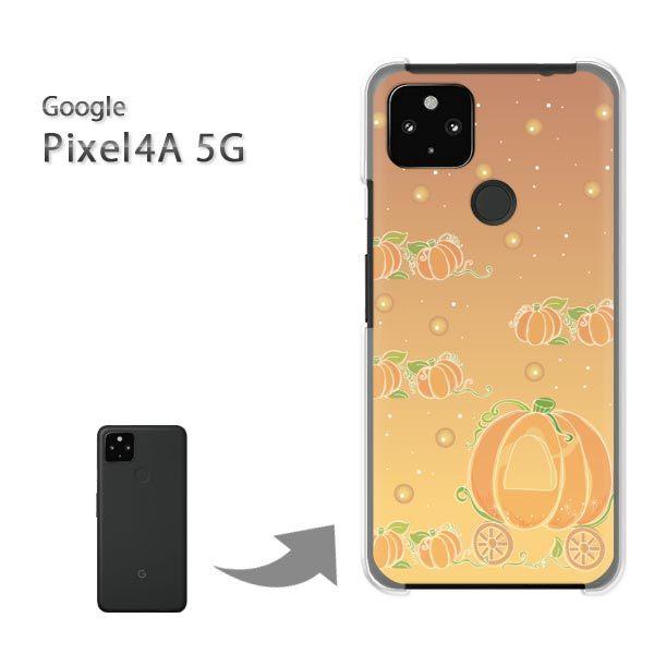 Pixel4A5G �P�[�X �J�o�[ pixel4a5g�n�[�h�P�[�X �f�U�C�� ���E���ڂ���(�u���E��)/pixel4a5g-pc-new1295