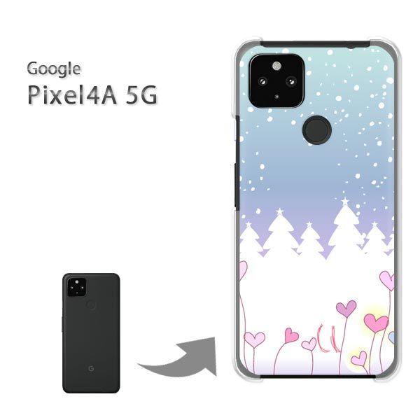 Pixel4A5G �P�[�X �J�o�[ pixel4a5g�n�[�h�P�[�X �f�U�C�� �n�[�g�E�~�E��(�u���[)/pixel4a5g-pc-new1305