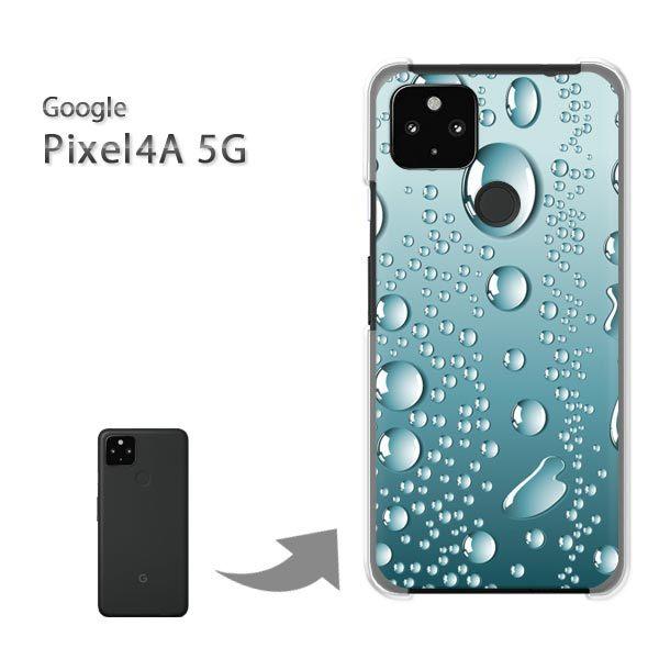 ���� Pixel4A5G �P�[�X �J�o�[ pixel4a5g�n�[�h�P�[�X �f�U�C�� �V���v���E���H(�u���[)/pixel4a5g-pc-new1398