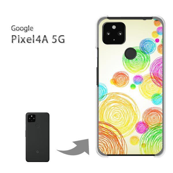 ���� Pixel4A5G �P�[�X �J�o�[ pixel4a5g�n�[�h�P�[�X �f�U�C�� �V���v���E�h�b�g(��)/pixel4a5g-pc-new1434