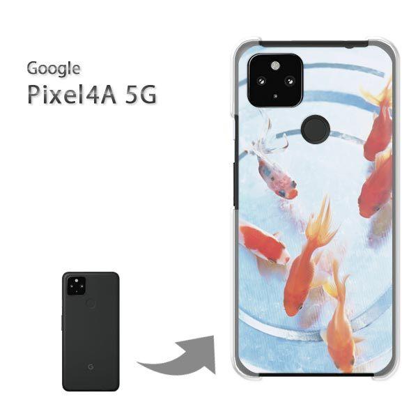 Pixel4A5G �P�[�X �J�o�[ pixel4a5g�n�[�h�P�[�X �f�U�C�� �����E����(��)/pixel4a5g-pc-new1509