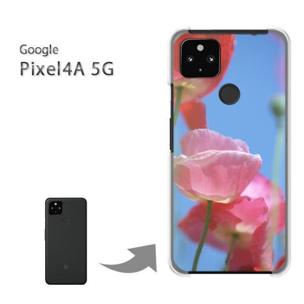 Pixel4A5G �P�[�X �J�o�[ pixel4a5g�n�[�h�P�[�X �f�U�C�� ��(�s���N)/pixel4a5g-pc-new1527