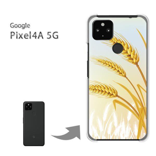 ���� Pixel4A5G �P�[�X �J�o�[ pixel4a5g�n�[�h�P�[�X �f�U�C�� �V���v���E�H�E���(�x�[�W��)/pixel4a5g-pc-new1579