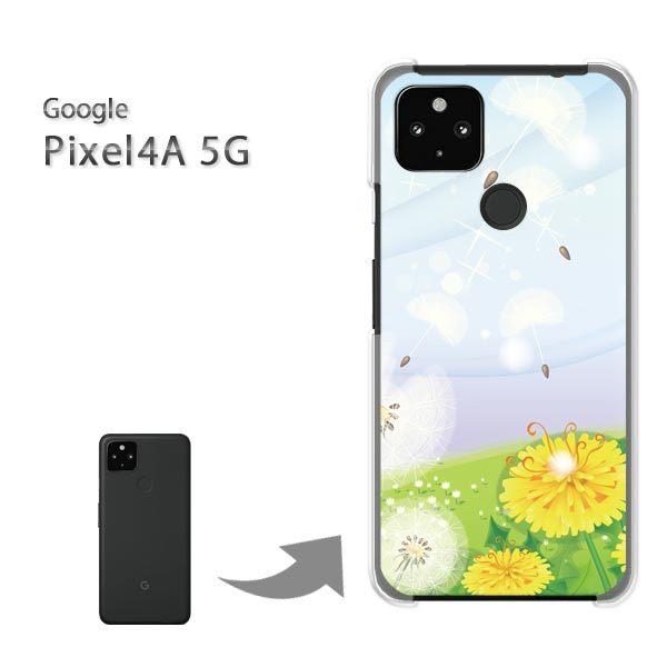 ���� Pixel4A5G �P�[�X �J�o�[ pixel4a5g�n�[�h�P�[�X �f�U�C�� �t�����[193/pixel4a5g-PM193