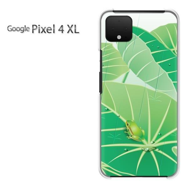 Google Pixel 4XL pixel4xlXL  �J�G���E�����E�t(�O���[��)/pixel4xl-pc-new1581