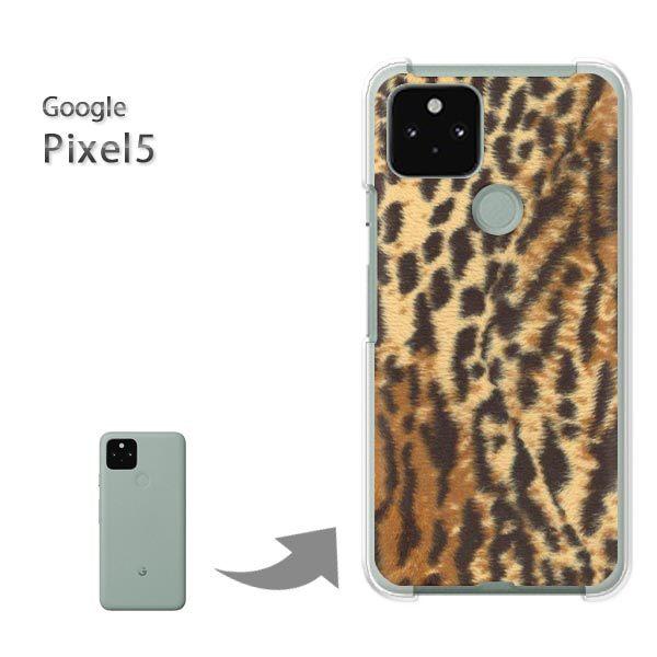 Pixel5 �P�[�X �J�o�[ pixel5 �n�[�h�P�[�X �f�U�C�� �g�����iA�j/pixel5-M706