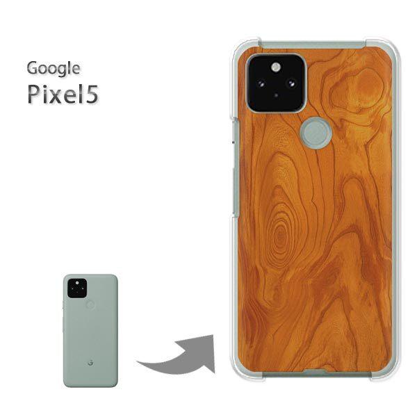 Pixel5 �P�[�X �J�o�[ pixel5 �n�[�h�P�[�X �f�U�C�� �ؖځiA)/pixel5-M991