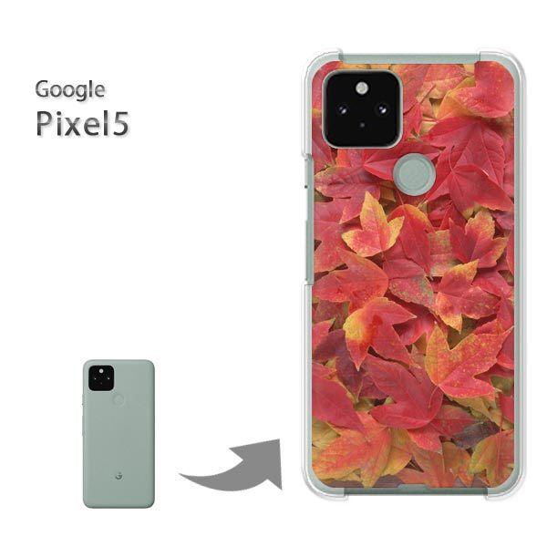 Pixel5 �P�[�X �J�o�[ pixel5 �n�[�h�P�[�X �f�U�C��  �ԁE�H(�u���E��)/pixel5-pc-ne039