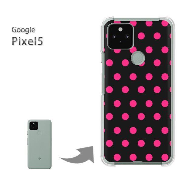 Pixel5 �P�[�X �J�o�[ pixel5 �n�[�h�P�[�X �f�U�C��  �h�b�g�i�s���N�j/pixel5-pc-ne293