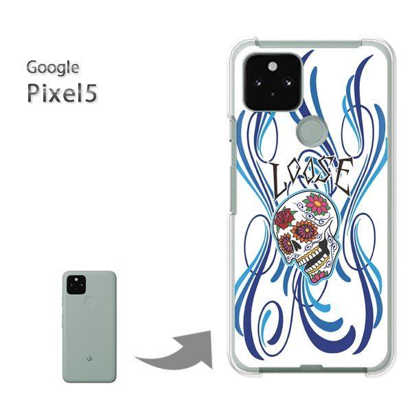 Pixel5 �P�[�X �J�o�[ pixel5 �n�[�h�P�[�X �f�U�C��  �h�N���E�t���A�i�u���[�j/pixel5-pc-ne407