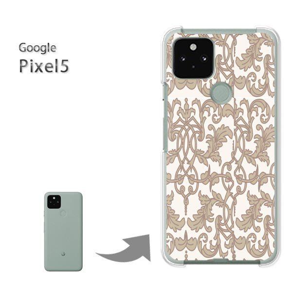  Pixel5 P[X Jo[ pixel5 n[hP[X fUC Vv(x[W)/pixel5-pc-new0097