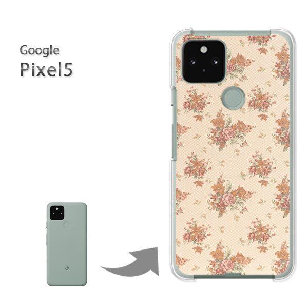 Pixel5 �P�[�X �J�o�[ pixel5 �n�[�h�P�[�X �f�U�C�� ��(�x�[�W���E�ԁj/pixel5-pc-new0210