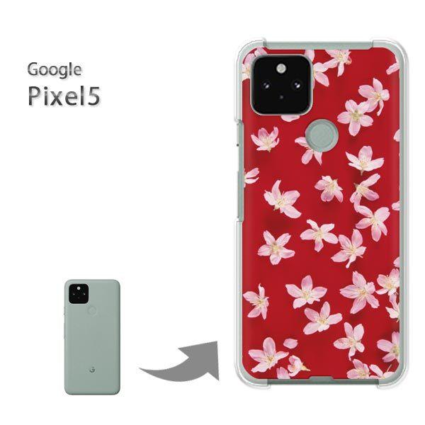 Pixel5 �P�[�X �J�o�[ pixel5 �n�[�h�P�[�X �f�U�C�� ��(�s���N�E�ԁj/pixel5-pc-new0360