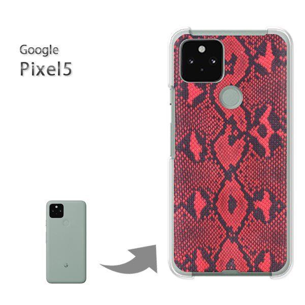 Pixel5 �P�[�X �J�o�[ pixel5 �n�[�h�P�[�X �f�U�C�� �w�r���E����(��)/pixel5-pc-new0482